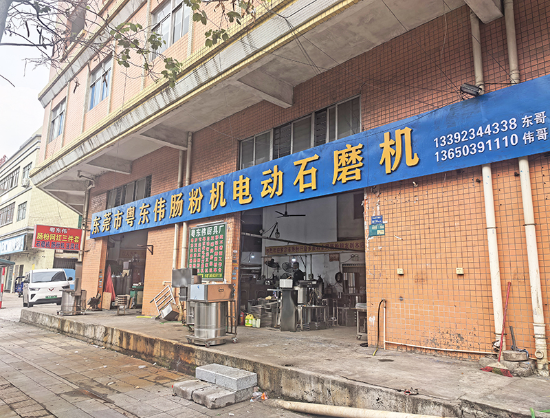 湛江肠粉米